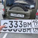 Красивый гос номер С333ВМ 196
