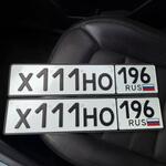 Красивый гос номер Х111НО 196