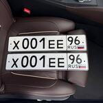 Красивый гос номер Х001ЕЕ 96