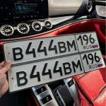 Красивый гос номер В444ВМ 196