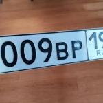 Красивый гос номер Н009ВР 196
