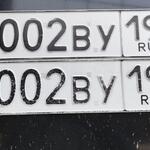 Красивый гос номер М002ВУ 196