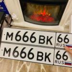 Красивый гос номер М666ВК 66