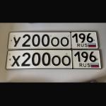 Красивый гос номер Х200ОО 196