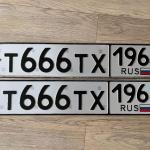 Красивый гос номер Т666ТХ 196