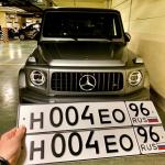 Красивый гос номер Н004ЕО 96