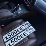 Красивый гос номер Х500ЕЕ 196