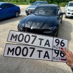 Красивый гос номер М007ТА 96