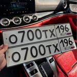 Красивый гос номер О700ТХ 196