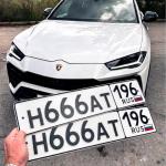 Красивый гос номер Н666АТ 196