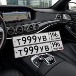 Красивый гос номер Т999УВ 196