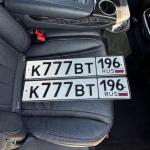 Красивый гос номер К777ВТ 196