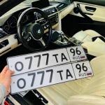 Красивый гос номер О777ТА 96