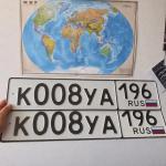 Красивый гос номер К008УА 196