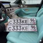 Красивый гос номер С333КЕ 96