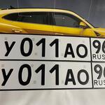 Красивый гос номер У011АО 96