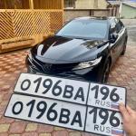 Красивый гос номер О196ВА 196