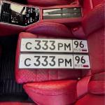 Красивый гос номер С333РМ 96