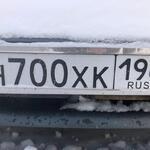 Красивый гос номер Н700ХК 196