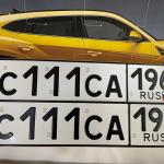 Красивый гос номер С111СА 196