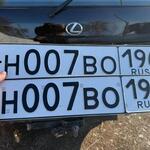 Красивый гос номер Н007ВО 196