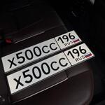 Красивый гос номер Х500СС 196