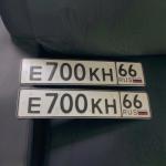 Красивый гос номер Е700КН 66