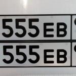 Красивый гос номер Т555ЕВ 96