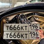 Красивый гос номер Т666КТ 196