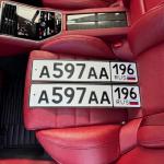 Красивый гос номер А597АА 196