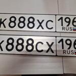 Красивый гос номер К888ХС 196