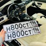 Красивый гос номер Н800СТ 196