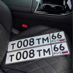 Красивый гос номер Т008ТМ 66