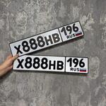 Красивый гос номер Х888НВ 196
