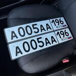 Красивый гос номер А005АА 196