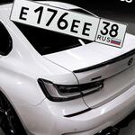 Красивый гос номер Е176ЕЕ 38