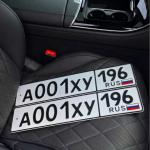 Красивый гос номер А001ХУ 196