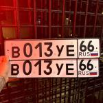 Красивый гос номер В013УЕ 66