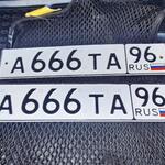 Красивый гос номер А666ТА 96
