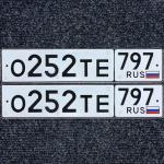 Красивый гос номер О252ТЕ 797