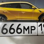 Красивый гос номер С666МР 196