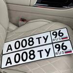 Красивый гос номер А008ТУ 96