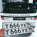 Красивый гос номер Т666УХ 96