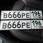 Красивый гос номер В666РЕ 196