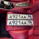 Красивый гос номер А921АА 96