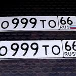 Красивый гос номер О999ТО 66