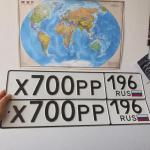 Красивый гос номер Х700РР 196