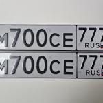 Красивый гос номер М700СЕ 777