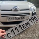 Красивый гос номер С111ЕМ 196