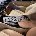 Красивый гос номер С222ТК 196